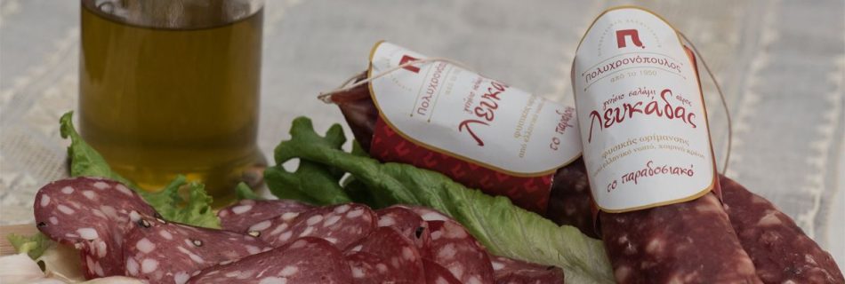 Athanasios Polychronopoulos Polychronopoulos Bros. (Lefkada’s Salami)